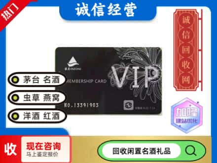 邯郸市回收银座购物卡