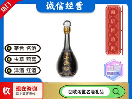 邯郸市回收西凤酒