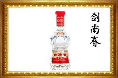 邯郸市回收剑南春酒